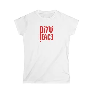 "Shalom"  White Custom T-Shirt for Women